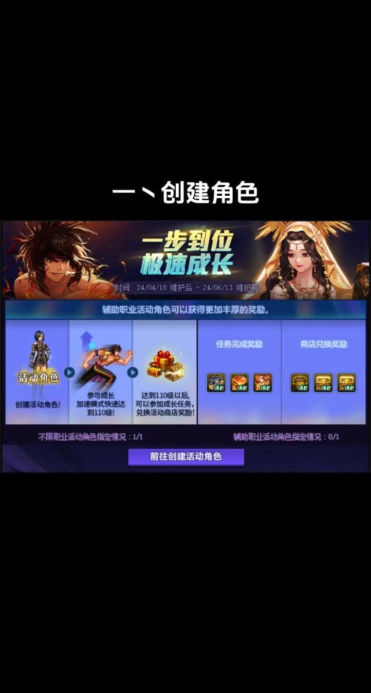 dnf预约角色能取消吗？常见问题答疑全指南！