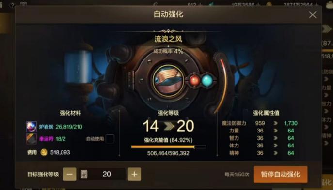 dnf自动强化怎么做？5个步骤教你好用又简单！