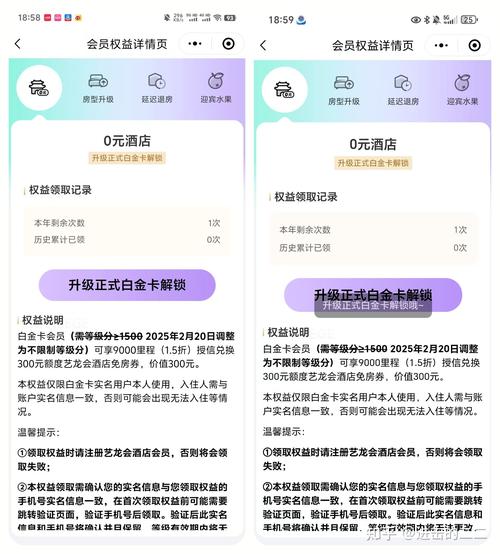 艺龙网返现怎么拿?订酒店省钱的3个技巧快学起来
