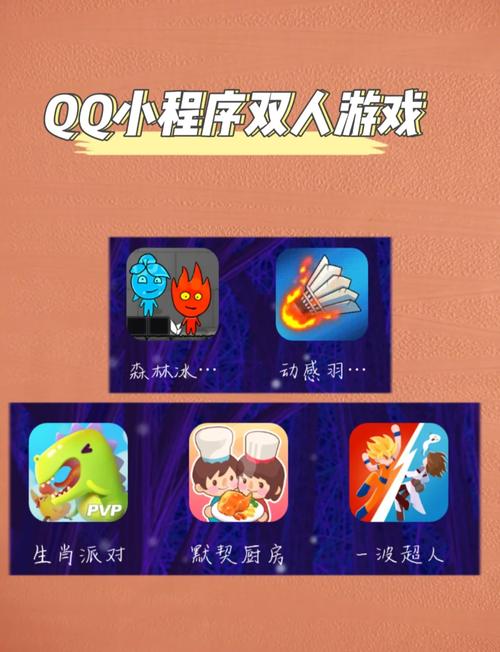 qq亲密关系怎么玩？一起互动轻松升等级攻略