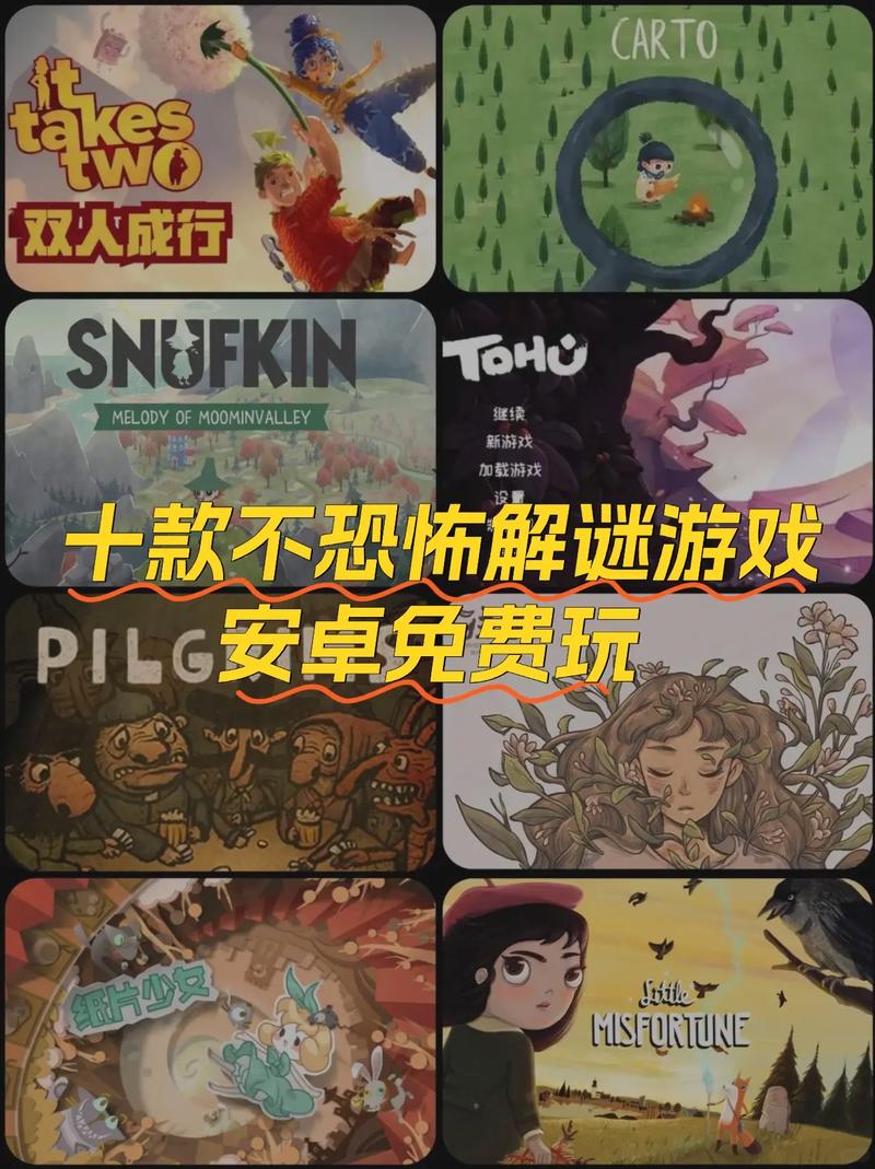 解密类游戏怎么玩才有趣？(新手快看这5个通关技巧！)