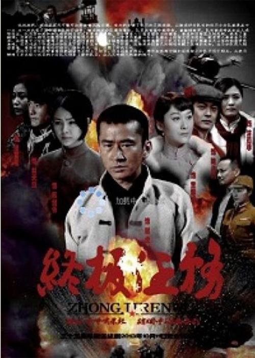 终极任务电视剧主演是谁？(角色介绍和演员背景！)