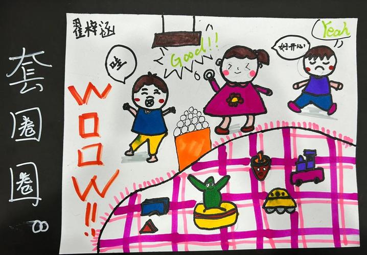 儿童画画游戏怎么玩有趣?这些创意孩子超喜欢!