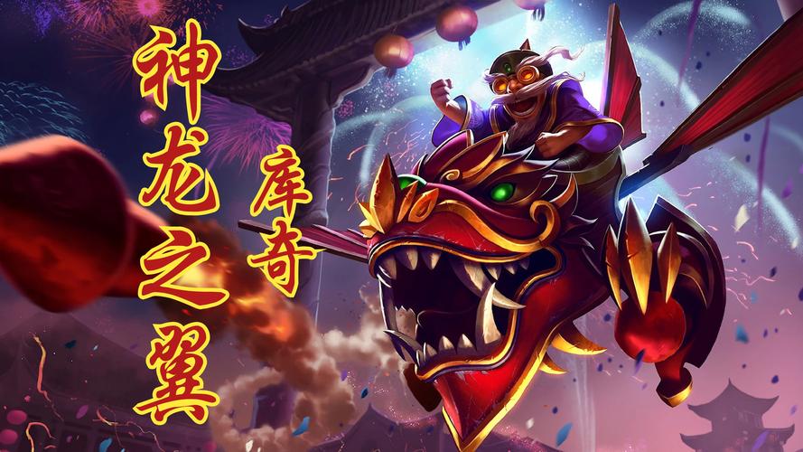 lol飞龙在天有什么用？实测优缺点全面解析！
