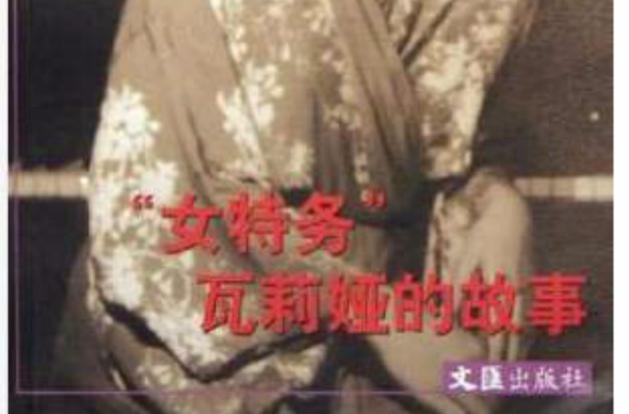 瓦拉沙的蛋在哪看？免费下载渠道推荐整理！