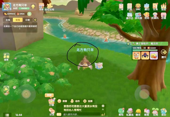 阳光牧场游戏攻略技巧(快速提升经验的秘诀分享)