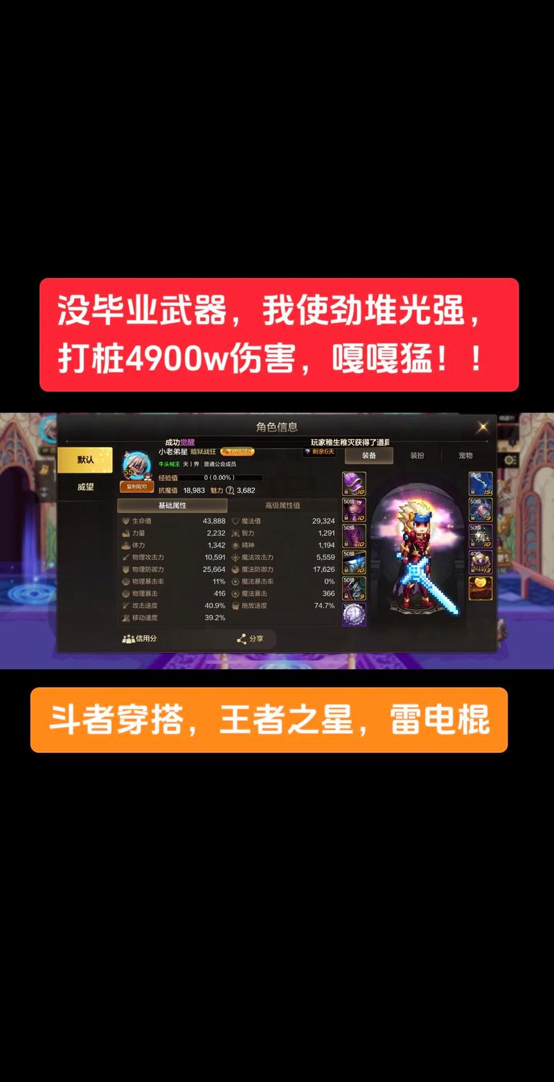 dnf灵魂伴侣新手入门？简单五步带你玩转游戏！