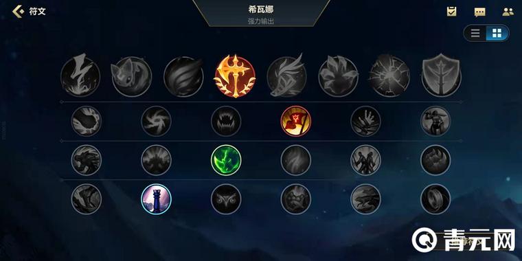 龙女上单天赋选什么好(三种主流加点方案对比)