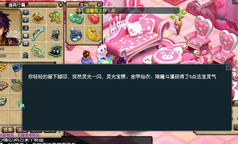 梦幻踩脚印新玩法揭秘!这样踩效率提升一倍