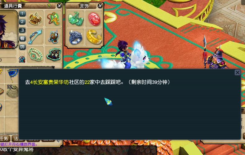 梦幻踩脚印新玩法揭秘!这样踩效率提升一倍