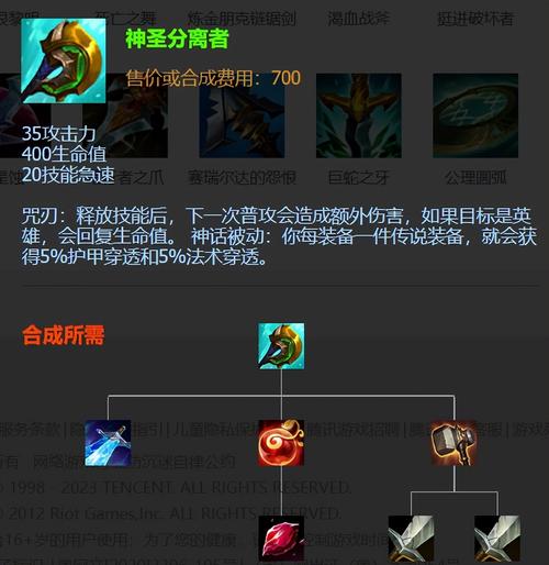 lol豹女攻略出装推荐什么？(神装搭配快速上分秘籍)