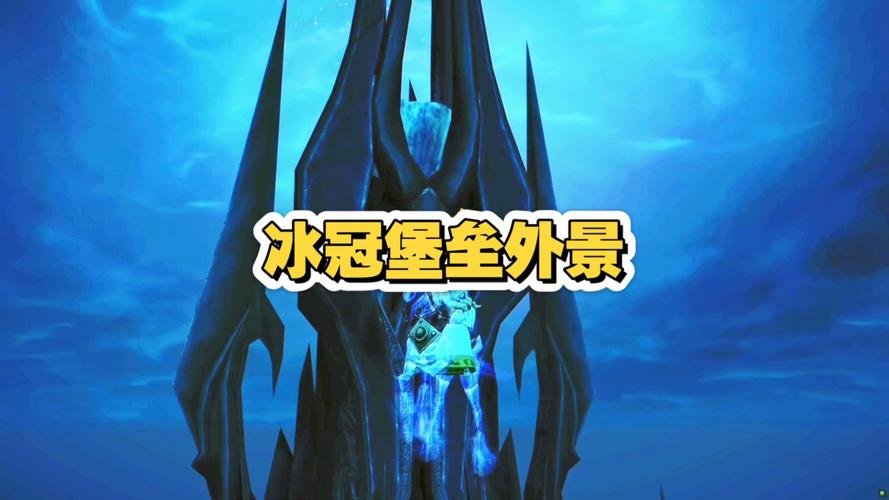 进入寒冰堡垒好玩吗？(真实冒险体验分享快来看！)