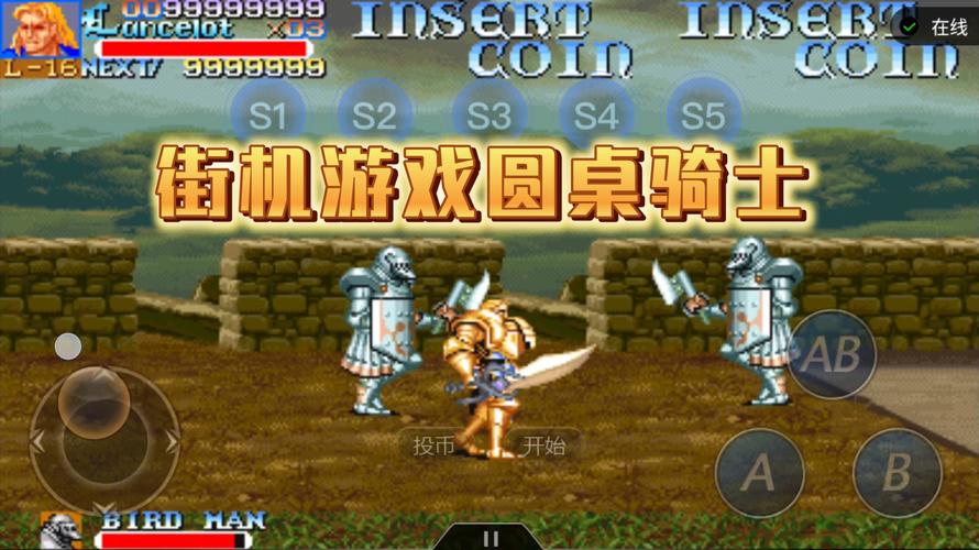 圆桌骑士rom怎么玩(新手快速入门步骤指南)