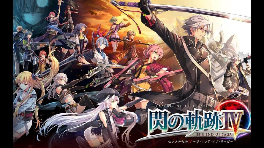 闪之轨迹中文版怎么下载(超详细步骤加资源获取指南)