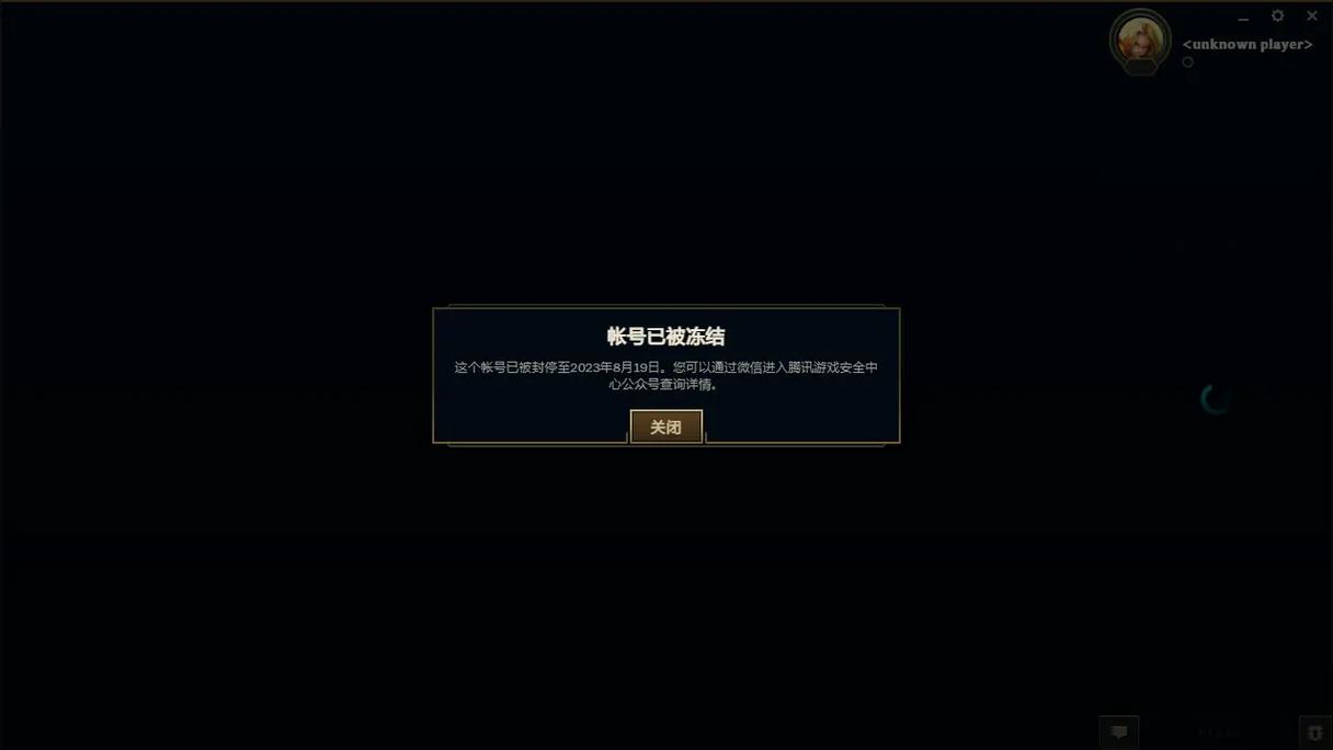 玩lol总遇连接错误?试试这几招轻松解决!