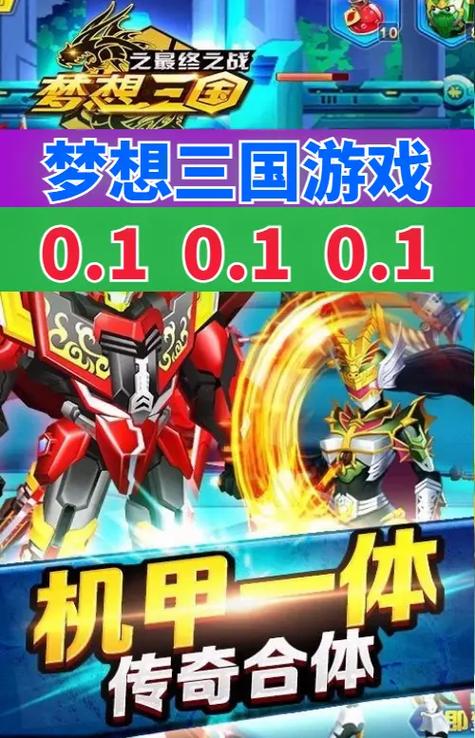 yin三国梦想怎么下载？(快速安装步骤教你搞定)