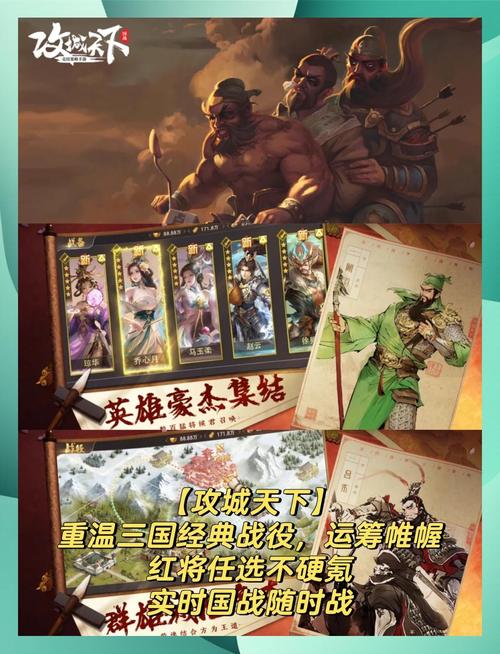 三国策略单机哪款最好玩？6大经典推荐（三国策略单机精选）