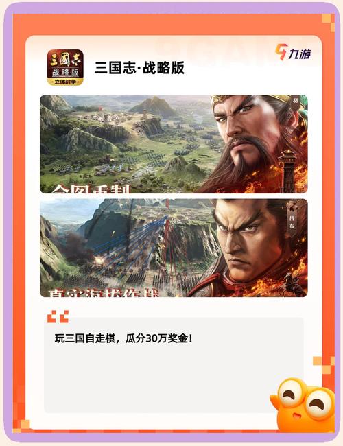 三国策略单机哪款最好玩？6大经典推荐（三国策略单机精选）