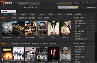 风速网络电视哪个版本好？最新稳定版下载推荐