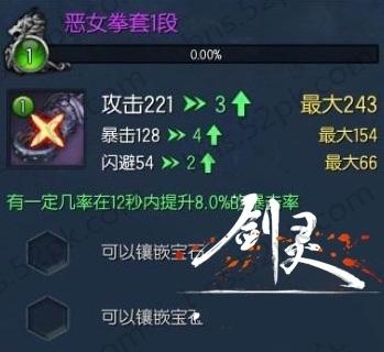 羞辱尤娜1攻略武器怎么得？强力装备收集攻略