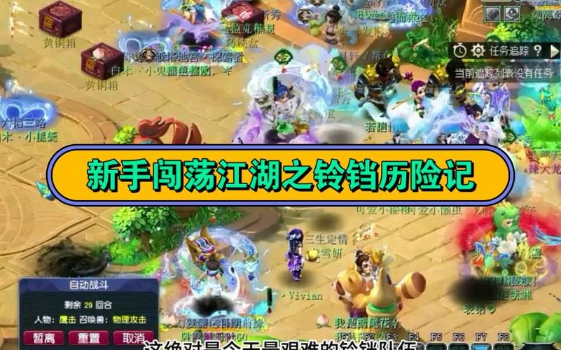 梦幻江湖好玩吗？新手必看玩法技巧全解析！