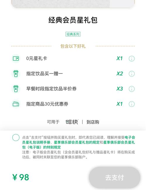 星享卡值得办吗？一分钟看懂所有优惠！