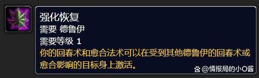 流浪法师符文怎么配？(实战最强搭配方法分享！)