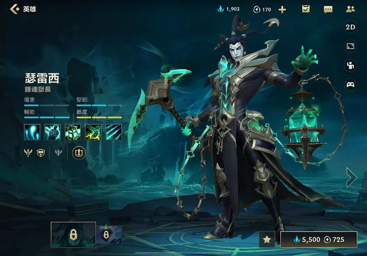 魂锁典狱长锤石优势在哪？3个原因告诉你为什么强！