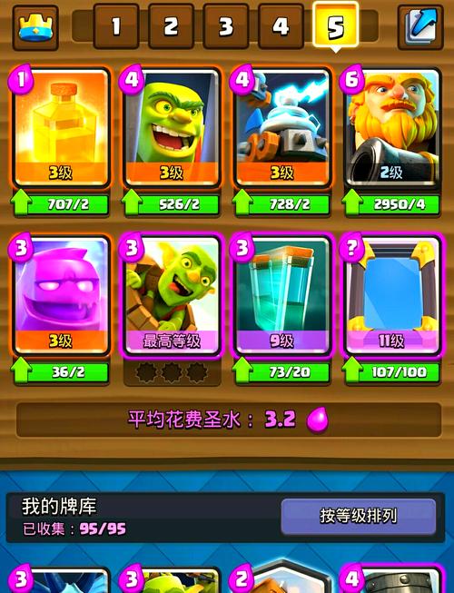 皇室战争更新版本好玩吗？玩家实测体验报告分享！