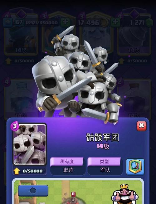 皇室战争更新版本好玩吗？玩家实测体验报告分享！