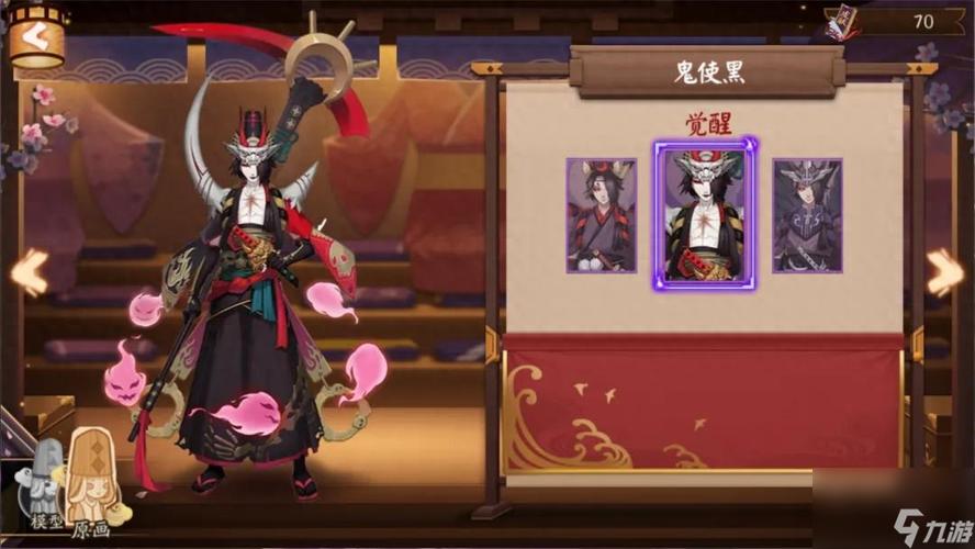 鬼使黑御魂超高爆发怎么配？大佬亲测方案来了！