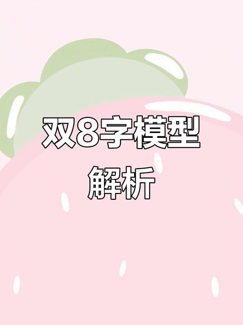 双标题结构模仿示例：前半句核心词+悬念，后半句内容指向明确