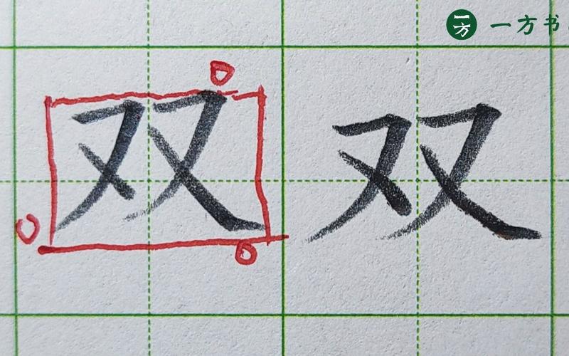 双标题结构模仿示例:前半句核心词+悬念,后半句内容指向明确