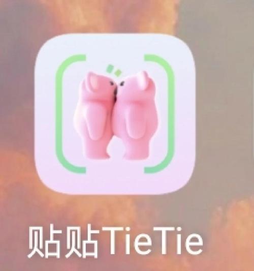 贴贴软件怎么用？手把手教你制作可爱贴纸