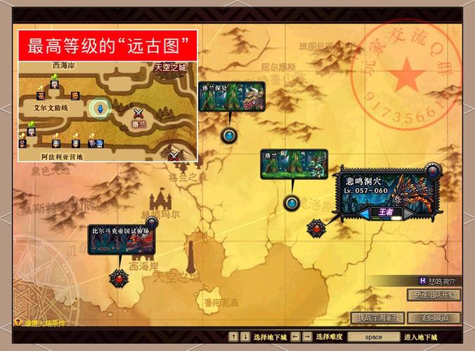 dnf凛冬任务失败原因？避坑技巧提高成功率法！