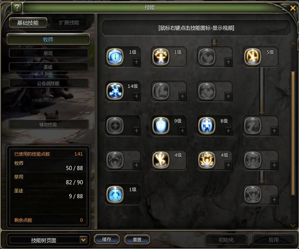 龙之谷魔导二转怎么做？五步转职流程轻松掌握！