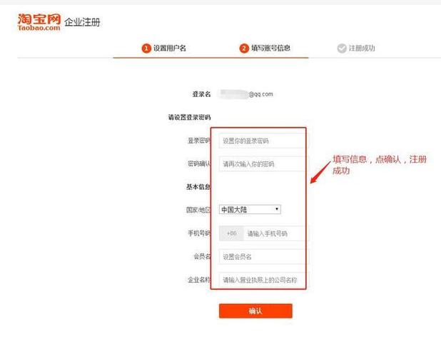 淘宝账户注册时间哪里查？历史记录查询小技巧