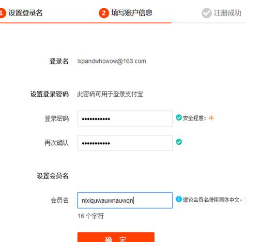 淘宝账户注册时间哪里查?历史记录查询小技巧