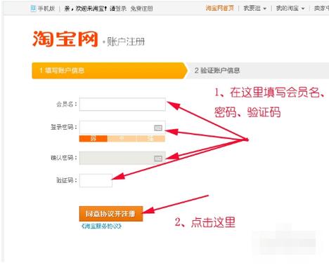 淘宝账户注册时间哪里查?历史记录查询小技巧