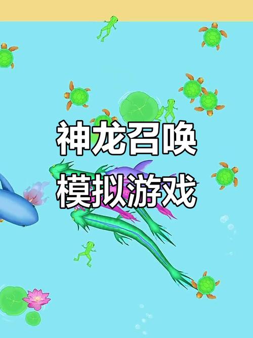 召唤神龙无敌版爽在哪？无限大招畅玩完整解析版