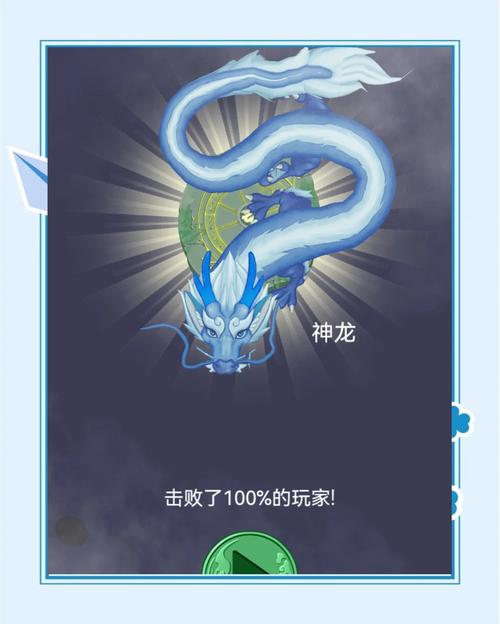 召唤神龙无敌版爽在哪?无限大招畅玩完整解析版