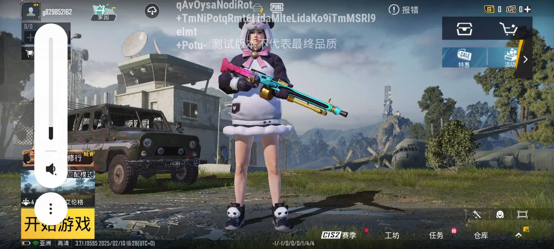 绝地求生测试服好玩吗？真实体验分享优缺点