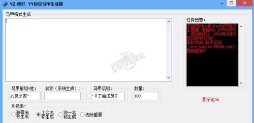 yy怎么改马甲最简单？手把手教你快速换昵称技巧！