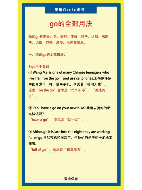 easy go常见错误千万别犯这些坑要小心避开