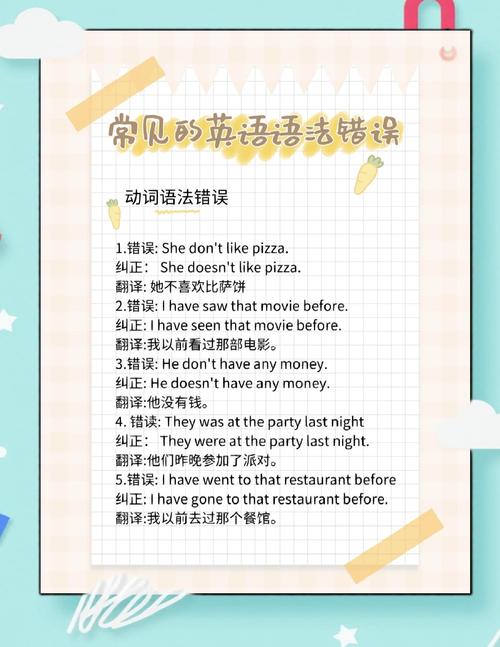 easy go常见错误千万别犯这些坑要小心避开