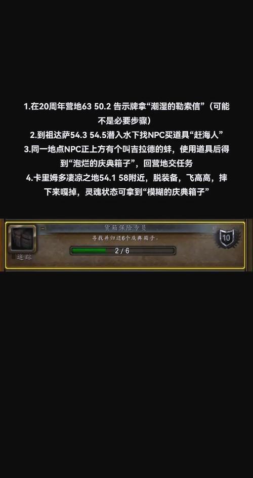 魔兽世界成就小技巧有哪些？小白必看技巧整理