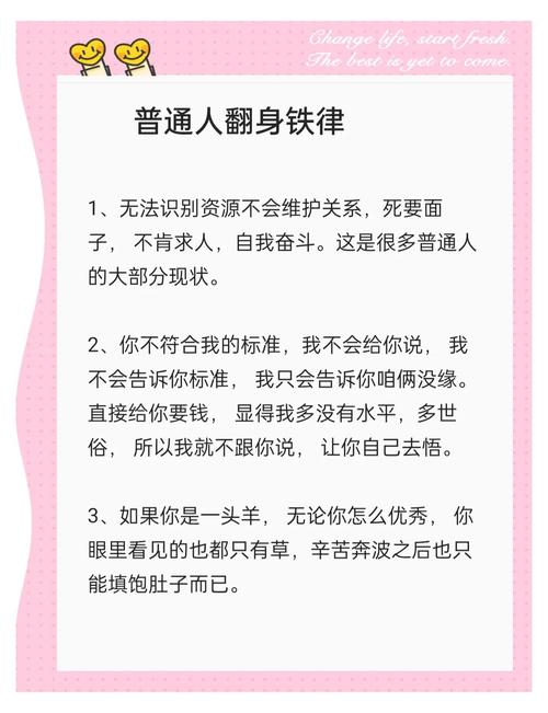 平民逆袭秘籍！文明与征服资源这样利用就对了！