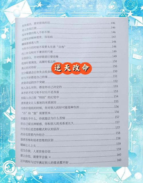 平民逆袭秘籍!文明与征服资源这样利用就对了!