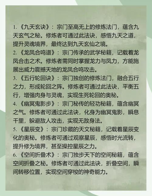 100道门攻略新手怎么学?(快速入门必备基础知识)