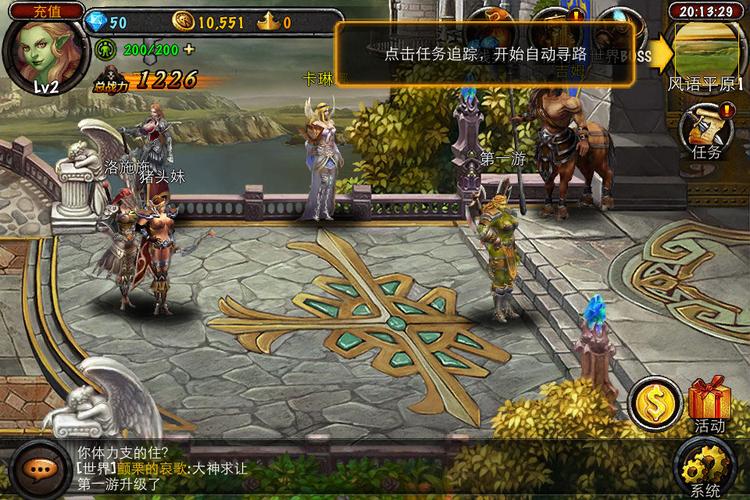 龙之力量论坛攻略多不多?老玩家汇总资源!